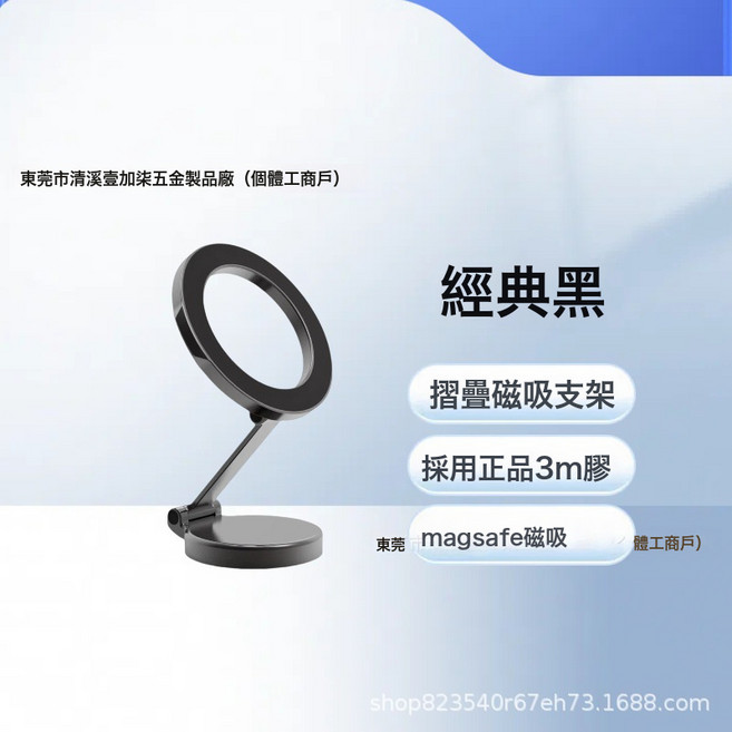 H800摺疊磁吸手機導航支架 汽車通用儀表臺支撐架, 1個, H800經典黑:詳情