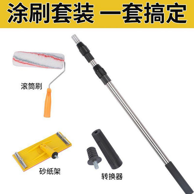 不鏽鋼伸縮滾筒刷油漆塗料刷牆工具, 1個, 1.9米雙鎖杆+鏈接器+9寸滾刷+打磨器