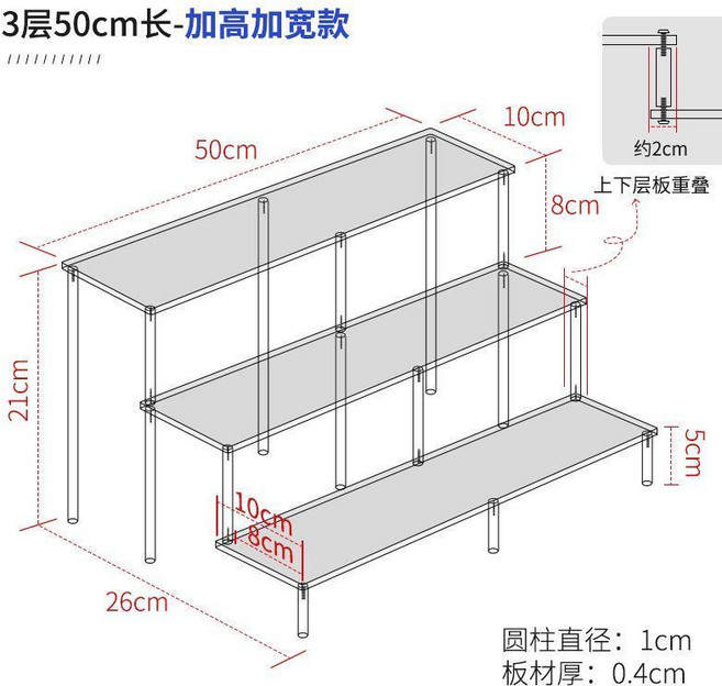 good 亞克力階梯架手辦娃娃模型玩具收納化妝品杯子展示陳列承重, 1個