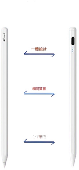 HANQI 觸控筆 磁吸電容筆 壓感平板繪圖筆 防誤觸, 適用ipad 3燈電顯 - 提筆即寫 - 1 1筆尖, 1個