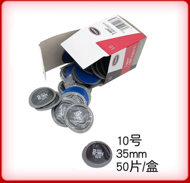 TECH CT-10 輪胎修補膠片 45*75mm, 1個, 泰克10號膠片