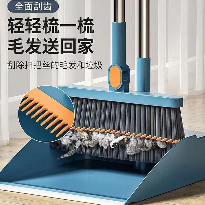 加厚摺疊掃把簸箕組合 旋轉軟毛清潔套裝, 1個, 可旋轉折疊 單個簸箕 顏色隨機