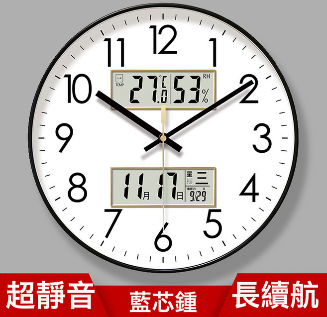 DFMEI 掛鐘客廳液晶鐘錶掛牆時鐘掛錶日曆萬年曆經典靜音掃秒石英鐘, 【超靜音-藍芯鍾】6026黑框雙歷:12英寸