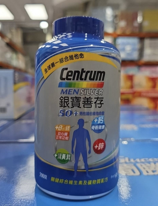 Centrum 銀寶善存 50+ 男性綜合維他命, 1個, 290顆
