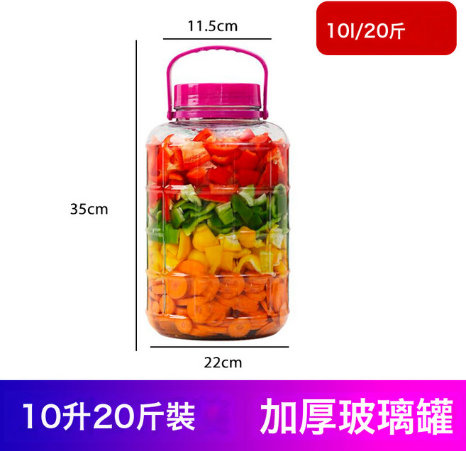泡酒專用玻璃瓶食品級家用密封罐瓶子裝泡菜甕醃菜酒瓶酒壇酒罐, 1個, 41L