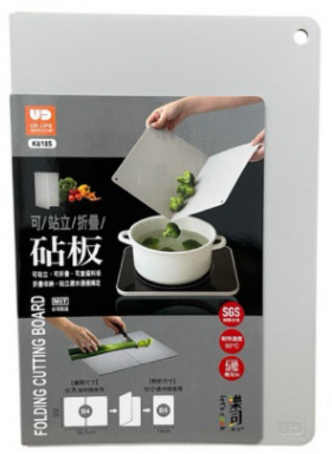 UD LIFE 摺疊砧板 可站立, 灰, 1個