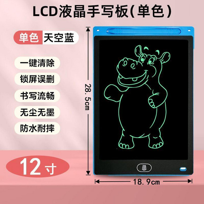 good 畫板液晶手寫板小黑板家用塗鴉繪畫電子寫字板玩具, 超大藍 28.5X18.9cm 單色護, 1個