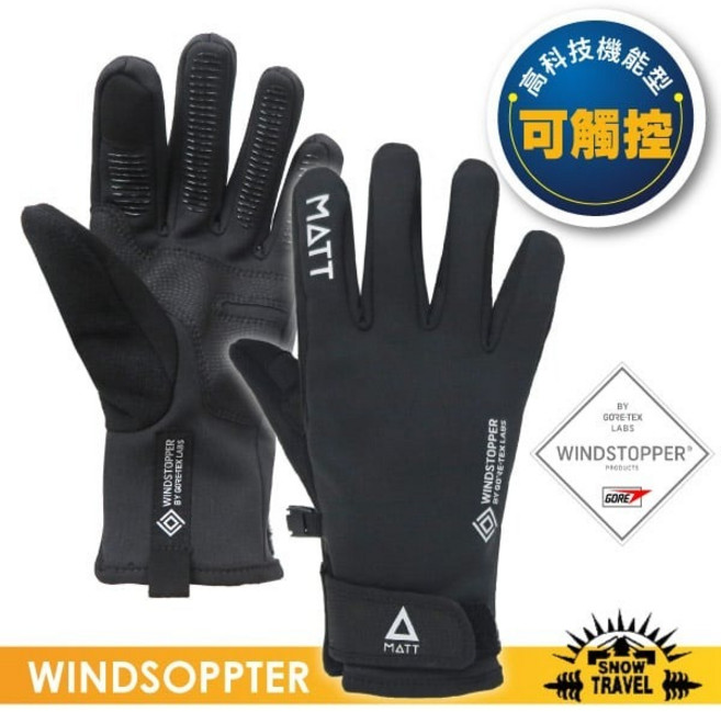 【SNOW TRAVEL】頂級防風防潑 保暖時尚 觸控手套 GORE-TEX WINDSTOPPER AR-88