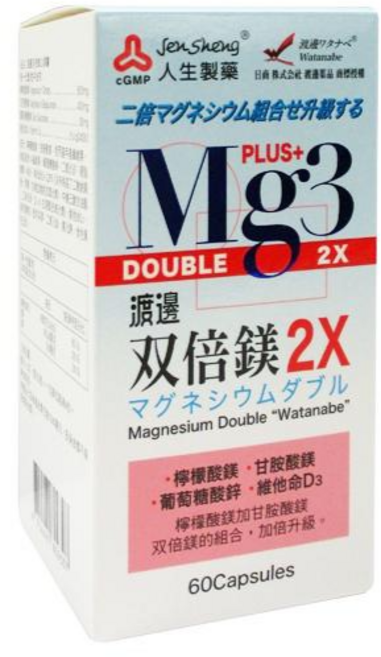 人生製藥 渡邊 雙倍鎂2X 膠囊 檸檬酸鎂+甘胺酸鎂+維他命D3+葡萄糖酸鋅 公司貨藥局直營, 1個, 60顆