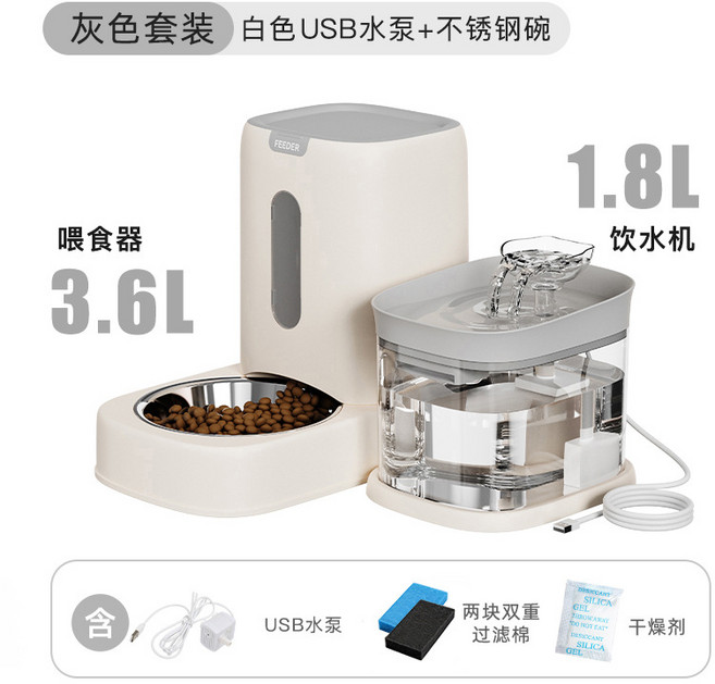貓咪自動餵食器喂水碗水糧一體貓碗飲水機二合一不銹鋼寵物餵食盆, 1個, 升級款灰色USB款帶碗:如圖所示487, 1L