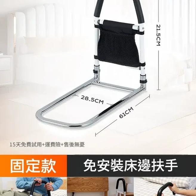 老人床邊扶手欄杆 四檔升降起身輔助架, 標準款 免安裝床邊扶手, 1個