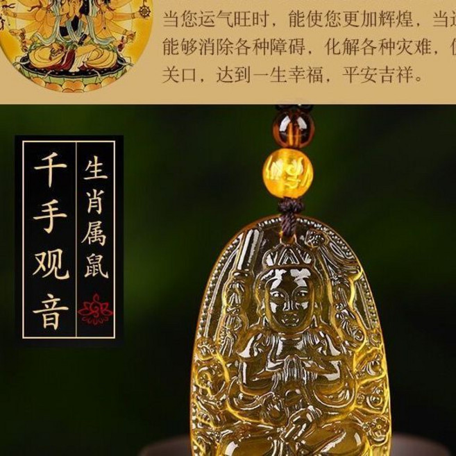 J1 黃水晶項鍊 佛牌項鍊吊墜 十二生肖 本命佛 生日禮物, 鼠 男女通用, 1個
