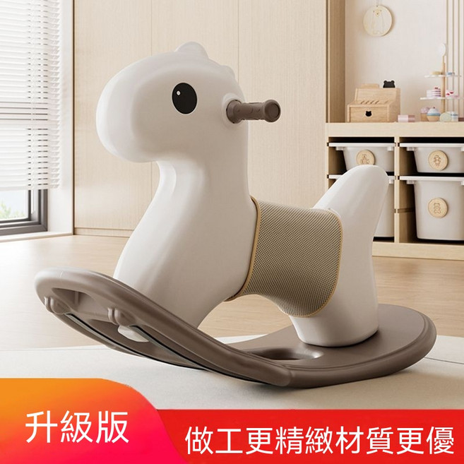 兒童搖搖馬 寶寶木馬二合一 趣味感統玩具, 1套, 升級版咖色恐龍搖馬