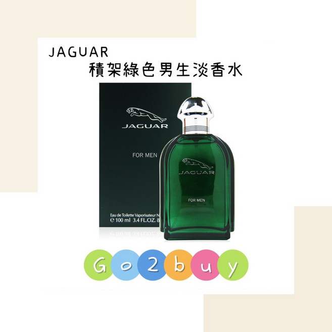 Jaguar 尊爵綠色經典男性淡香水 100ml, 1個