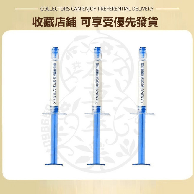 多肽膠原彈嫩精華霜 緊緻面霜, 1個, 膠原霜5g*3盒裝【煥亮肌膚】