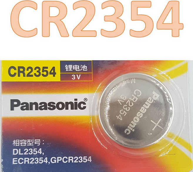 Panasonic 3V 鋰鈕扣電池 CR2354 CR2032 CR1632 CR1620 CR1616 CR1220 多型號選擇 適用遙控器電子產品, 1個