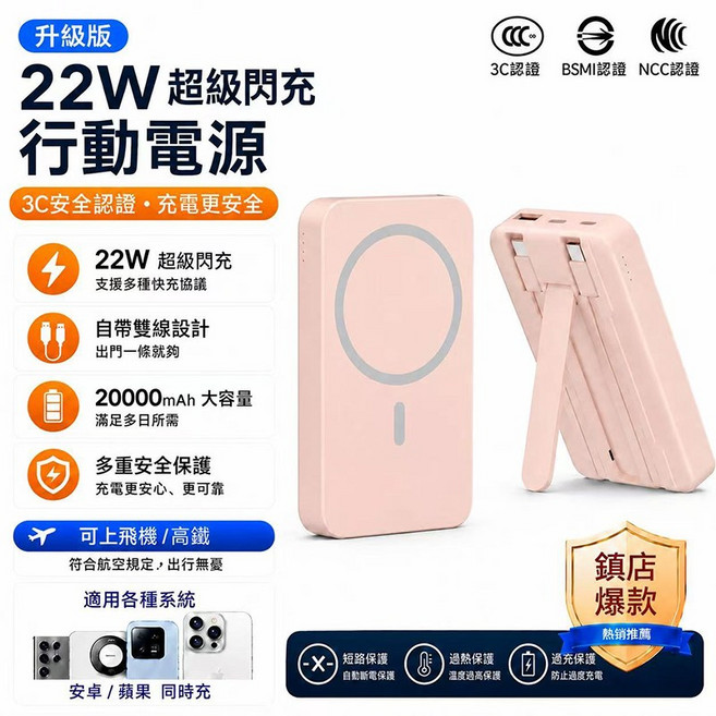 防爆電池【3ccc認證 74wh標示 三年保固】可上飛機 20000mAh MagSafe 快充行動電源 磁吸行動電源 PD快充 移動電源 自帶線行充, 黃油色【3C Wh標示】可上飛機,20000mAh【自帶雙線】, K04
