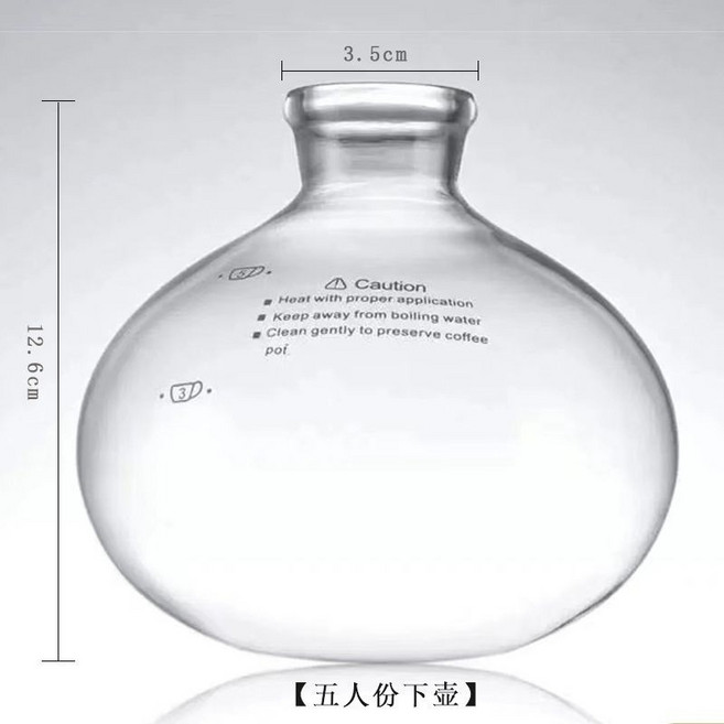 虹吸壺 咖啡壺 手沖咖啡器具 手作咖啡 玻璃壺 上下壺配件 完整套裝 直火加熱 萃取醇厚風味 居家辦公室皆宜, 1個, 透明 下壺 5人份