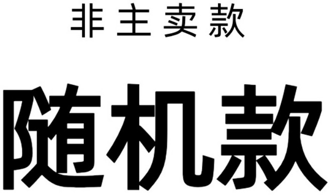 Reunion 化妝刷收納筒, 1個, 白色非化妝刷筒【1個】, 白色