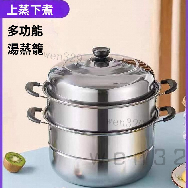 不鏽鋼蒸鍋 不鏽鋼材質特厚蒸鍋 蒸籠蒸煮鍋電鍋蒸籠 不銹鋼鍋大號二三層雙層加厚 蒸饃蒸魚電磁爐煤 不鏽鋼蒸鍋, 1個, 34cm超厚三層蒸鍋 送2張蒸片+蒸屜,特價活動進行中: 虧本清倉明天結束