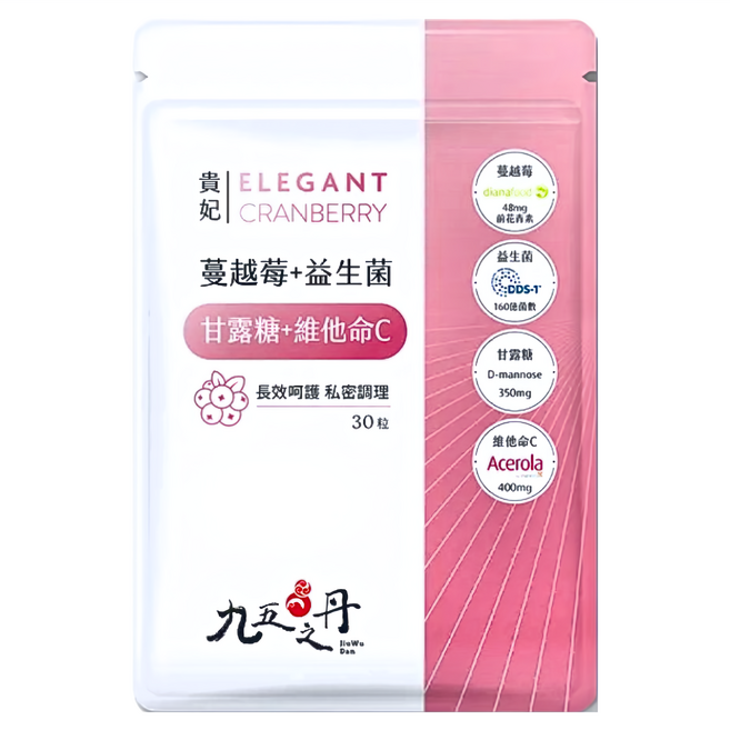 Jiu Wu Dan 九五之丹 蔓越莓益生菌, 30顆, 1包