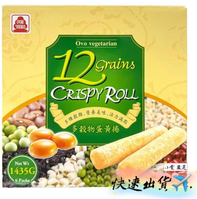 北田 12種穀物脆捲 蛋奶素, 1個