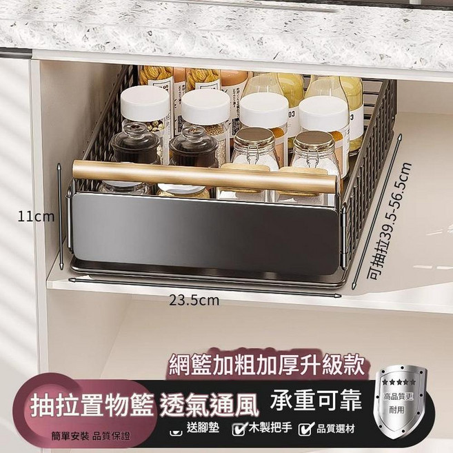 廚房收納架 抽拉式櫥櫃置物架 奶白大號 簡易安裝, 槍灰小號, 1個