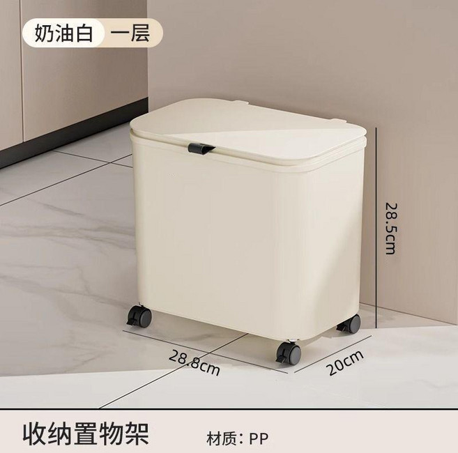 奶油白單層滾輪可移動翻蓋收納桶, 奶油白 單層+20個垃圾袋, 奶油白, 單層+20個垃圾袋