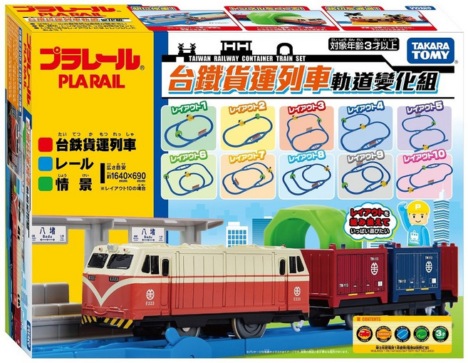 Plarail 多美火車 台鐵貨運列車軌道變化組 - 兒童益智玩具, 紅白, 1個