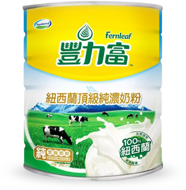 豐力富 紐西蘭頂級純濃奶粉, 2.6kg, 1個