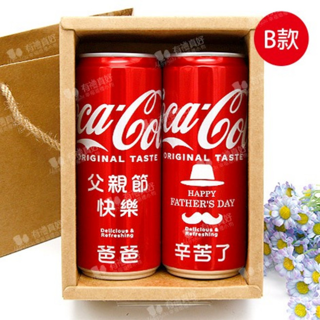 可口可樂 父親節330ml 2入禮盒, 1個, B款(公版不可改字),超商&店到店最多4組,超過請選宅配