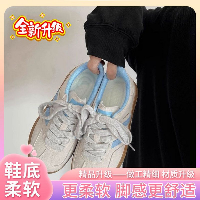 NEWSTAR 德訓鞋 韓版復古小白鞋