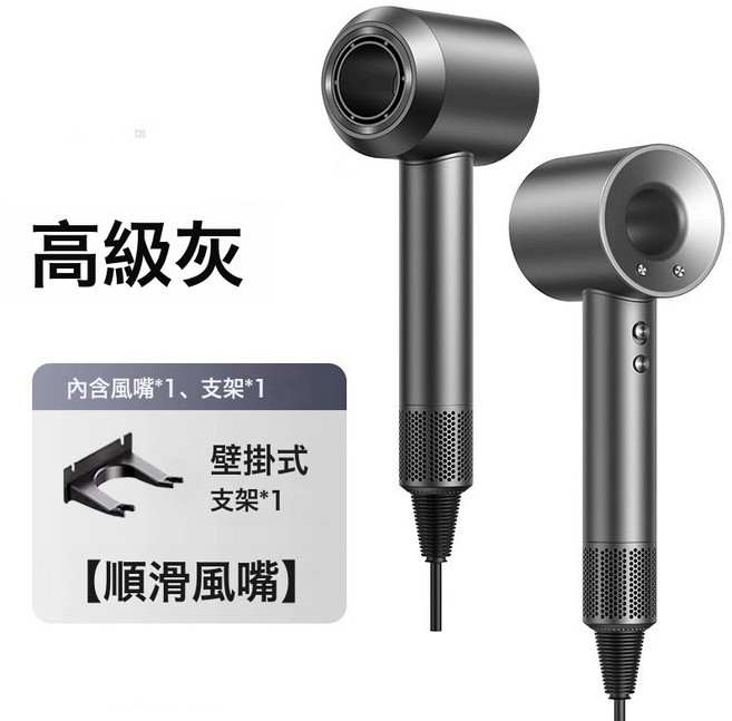 德國高速電吹風機家用戴林負離子護發速幹靜音大風力, 美規【電壓110V 出國使用】, 【高級灰-五風嘴】億級水潤負離子★恒溫護發★30秒速幹★降噪