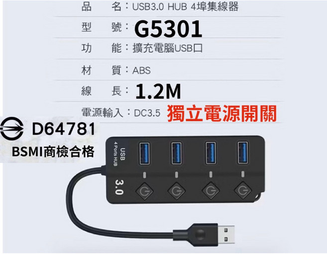 USB3.0五合一HUB 集線器 一拖五 type-PD 快充 60W USB TYPE-C 筆電, USB3.0 Hub 4埠 集線器, 1個