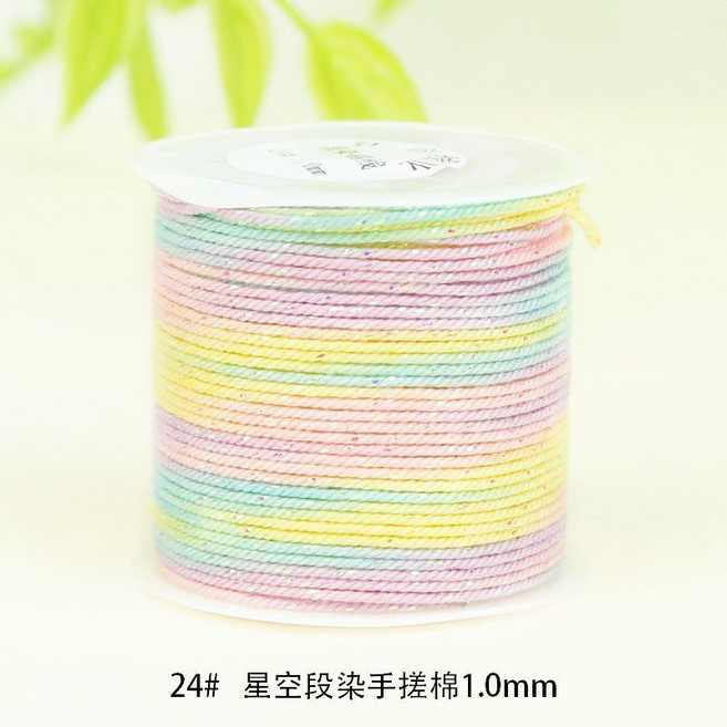 星空段染棉線 1.0mm 10米 DIY 串珠編織線 手繩掛件材料, 24#色, 星空段染, 1個
