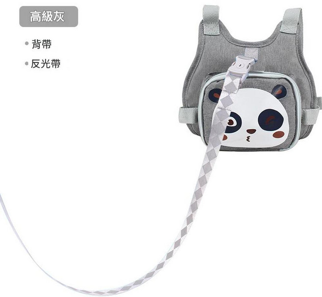 YZMY 兒童防走失背帶 安全牽引手環, 高階灰熊貓反光帶, 1個