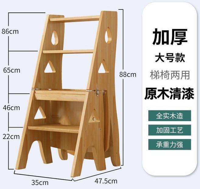 【格森】伸縮梯椅 家用兩用梯凳 室內多功能人字梯 登高樓梯置物架, 1個