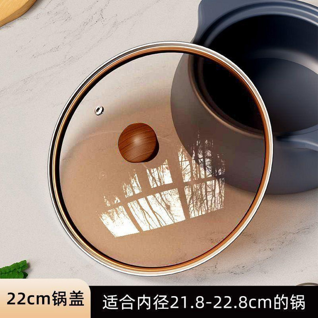 鍋蓋鋼化玻璃蓋鍋蓋通用茶色透明蓋煎鍋平底鍋炒鍋蓋子湯鍋蓋, 1個, 加厚防爆 適合各類鍋型 可視鍋蓋,30cm 茶色鋼化玻璃蓋配螺絲刀, 30cm