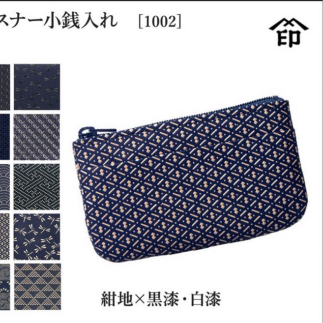 喬堡印章 日本製 真皮印傳屋富士山錢卡鑰匙一體包 卡夾錢包 鑰匙包 印章包