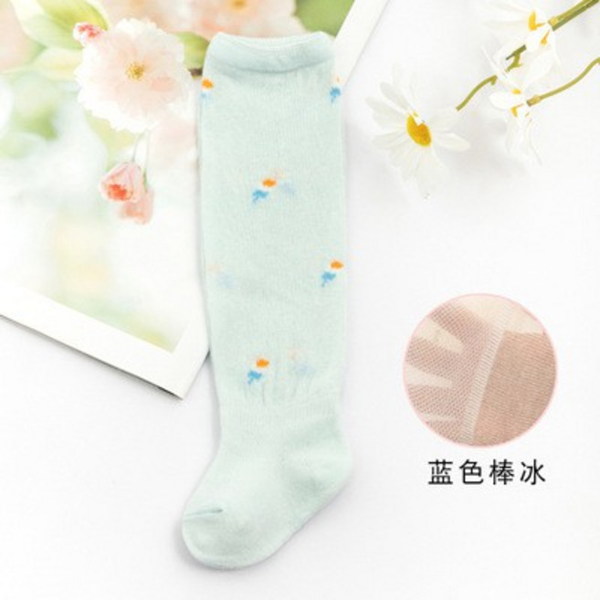 Baby Studio 嬰幼兒網眼過膝襪 香橙蘿蔔圖案