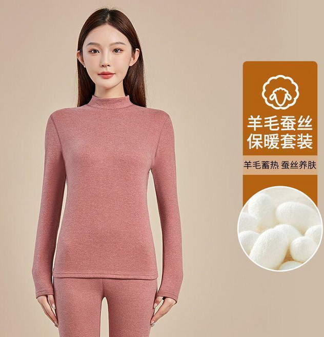 羊毛蠶絲 保暖套裝 德絨無痕內衣女