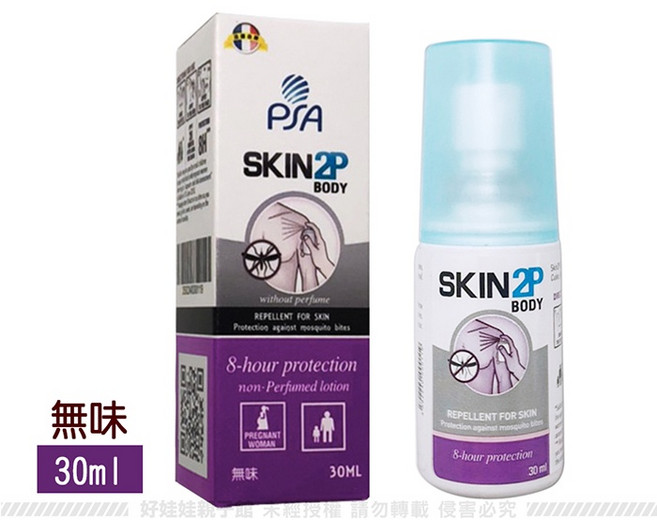 PSA SKIN 2P BODY 無味防蚊乳液 30ml, 1個, 無味30ml / 0119