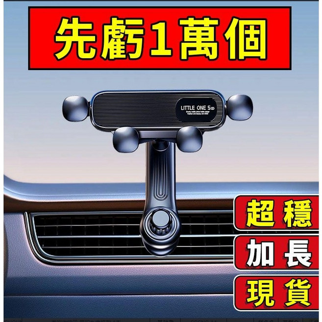 車載手機架 汽車手機支架 橫豎齣風口倒鈎吸盤式架, N/A, 1個
