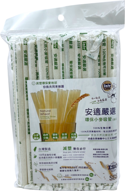 安適 環保小麥吸管 台灣製造, 1個, 12cm