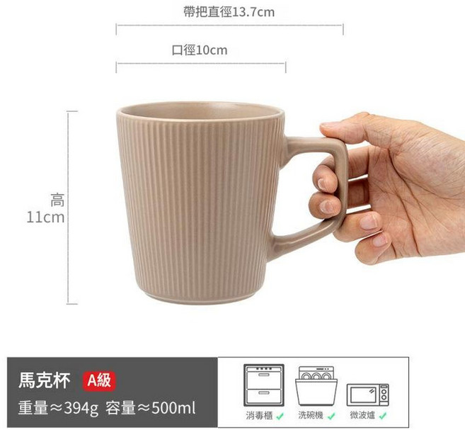 復古手作陶瓷杯 A級 容量約240ml 適用消毒鍋/洗碗機/微波爐, 素問條紋馬克杯 - 灰棕500ML - A級, 1個