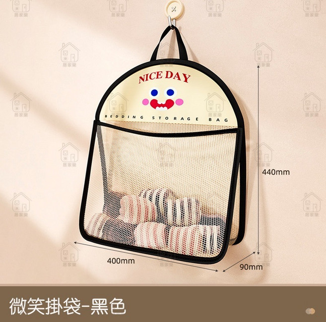 微笑造型網格收納袋 掛式內衣襪子收納袋 底側加寬, 1個, 黑色