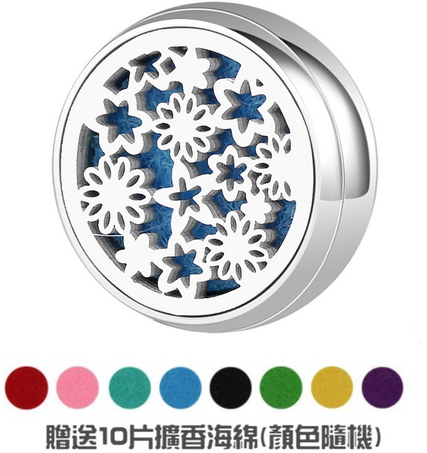 口罩香薰扣 15mm 精油扣 香氛扣 磁鐵夾扣