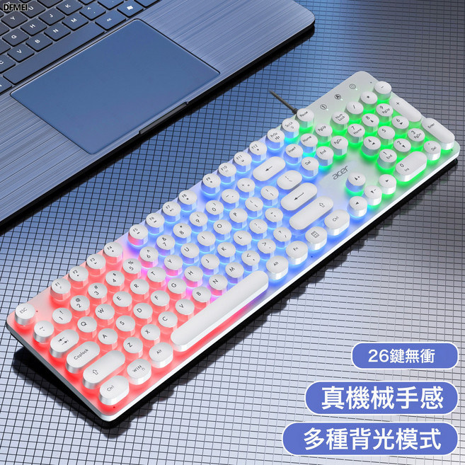 DFMEI H300有線發光鍵盤鼠標套裝機械手感 筆記本臺式家用商務, BSUN TOY, 如圖, OCC205白彩虹朋克