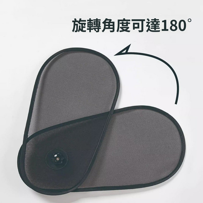 汽車側窗可調節遮陽擋 可摺疊防曬隔熱不擋視線, 黑色( 40*21), 1個