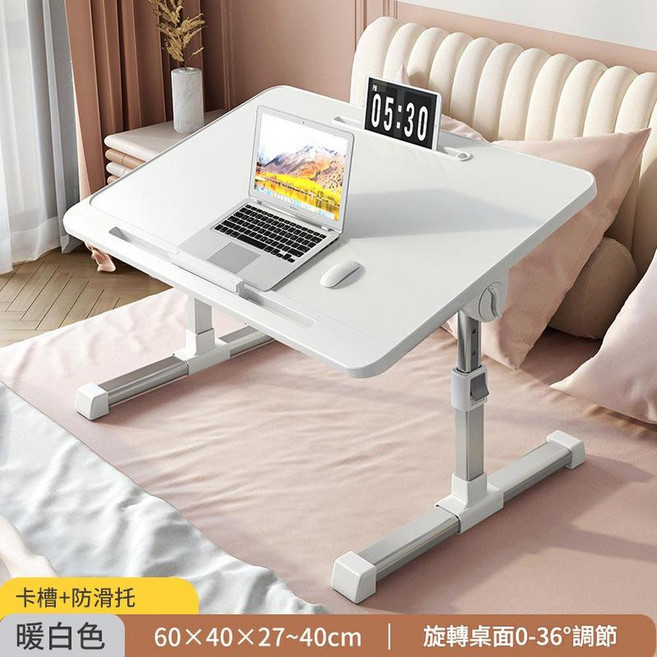 可折疊升降小桌子 桌面旋轉調節 附防滑托 60×30×25~38cm 高階灰, N3基礎款 暖白色